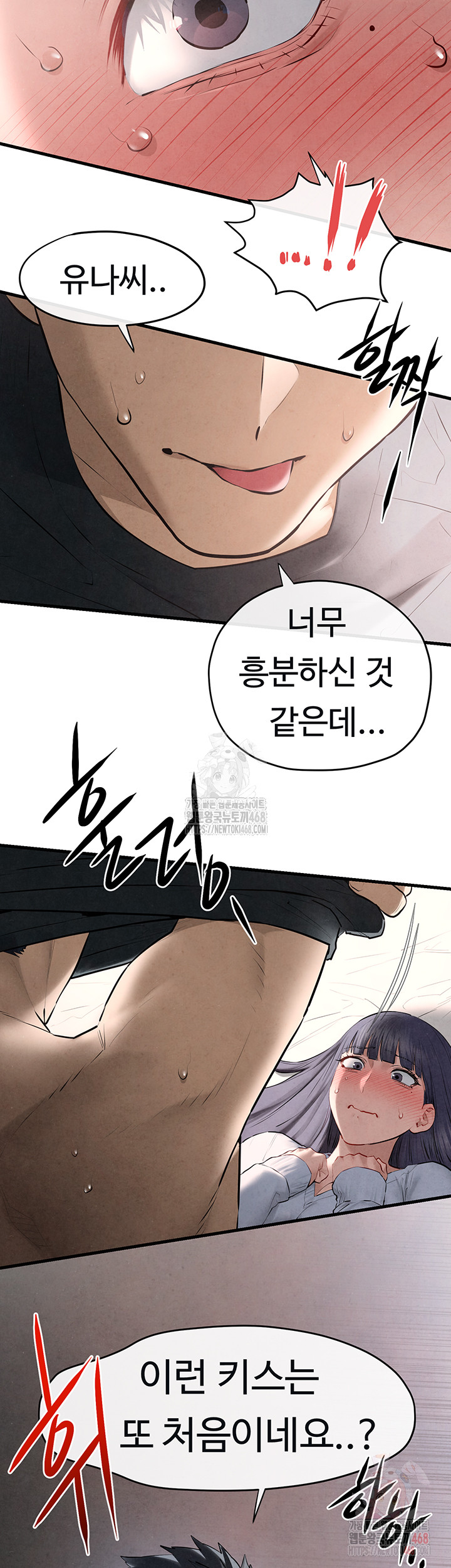 Moby Dick Raw - Chapter 71 Page 23