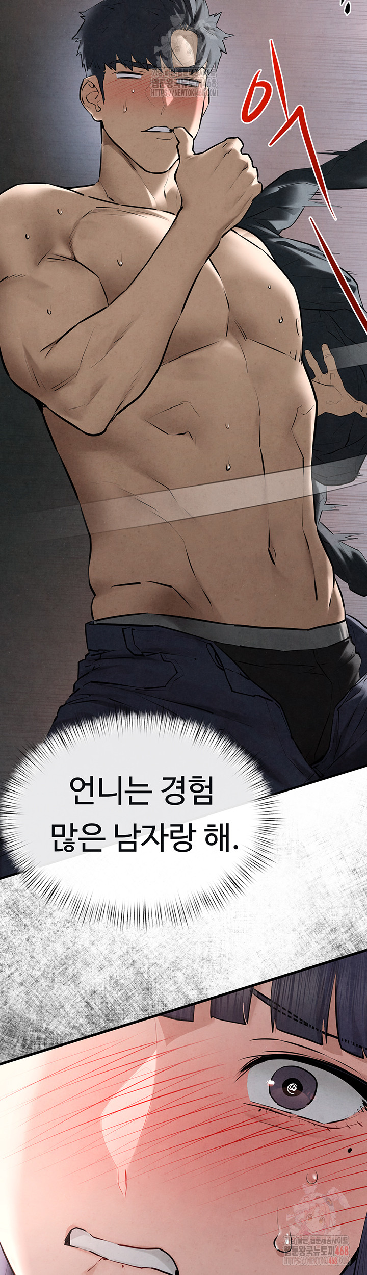 Moby Dick Raw - Chapter 71 Page 24