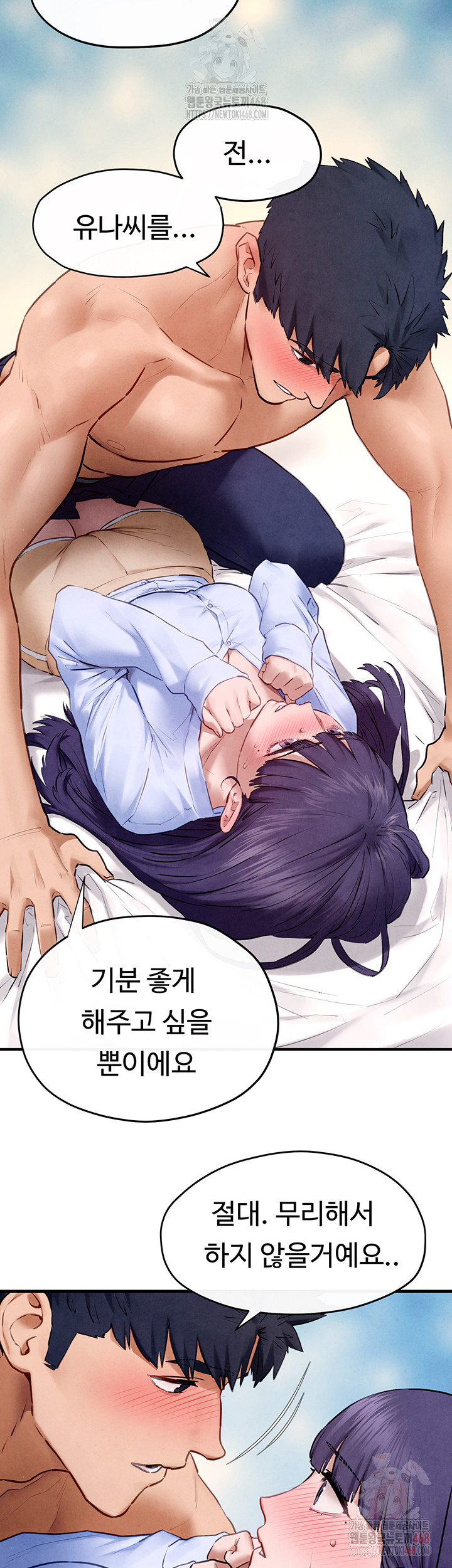 Moby Dick Raw - Chapter 71 Page 39