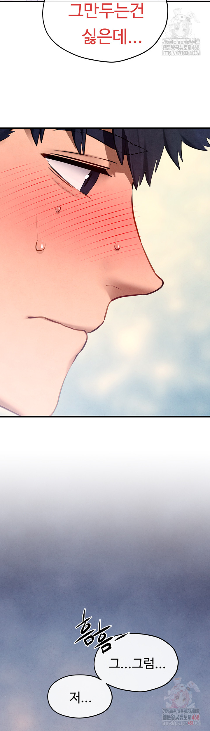 Moby Dick Raw - Chapter 71 Page 43