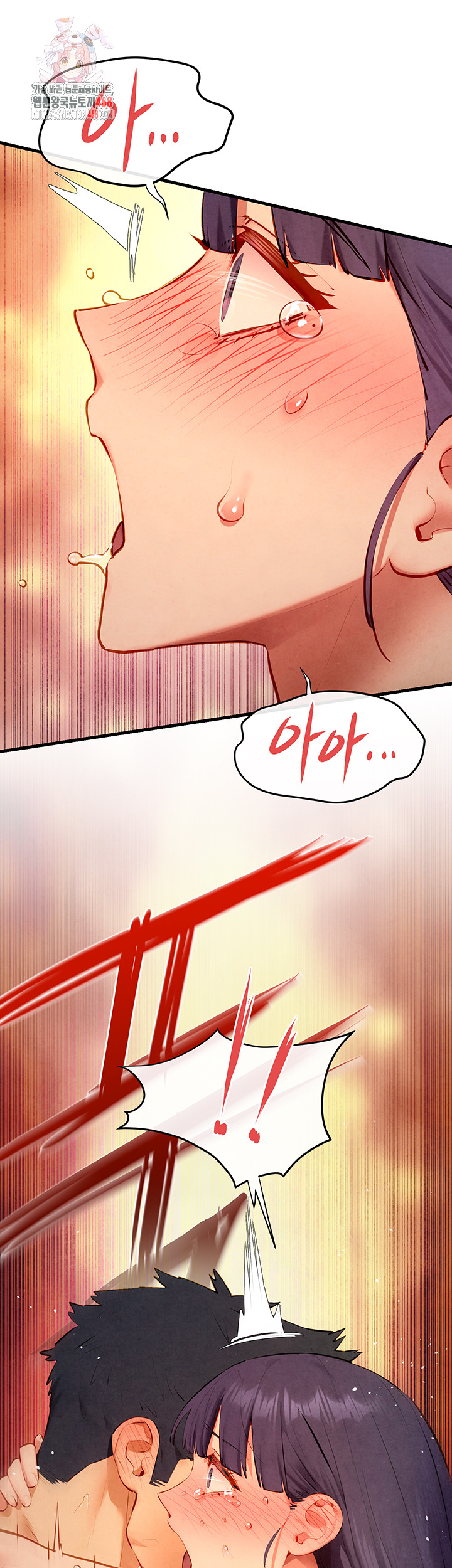 Moby Dick Raw - Chapter 74 Page 1