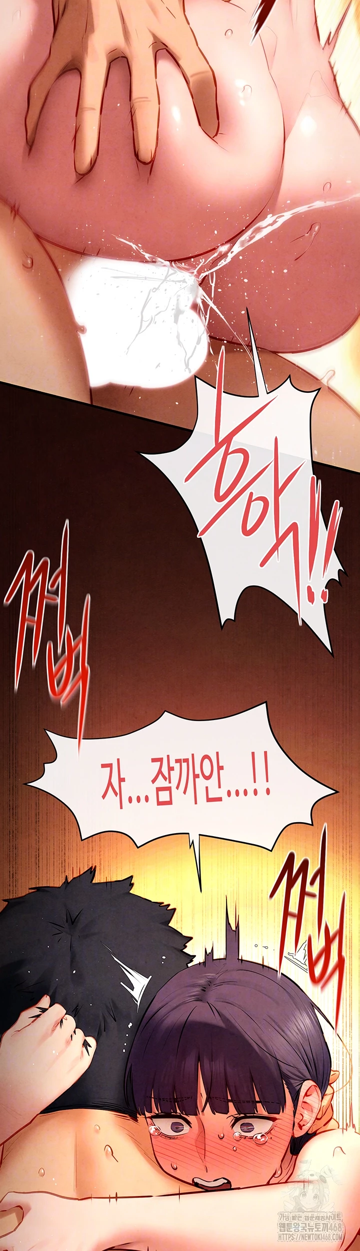 Moby Dick Raw - Chapter 74 Page 13