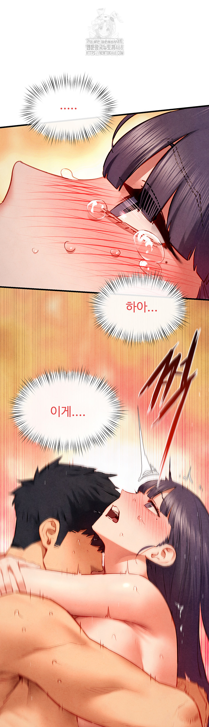 Moby Dick Raw - Chapter 74 Page 26