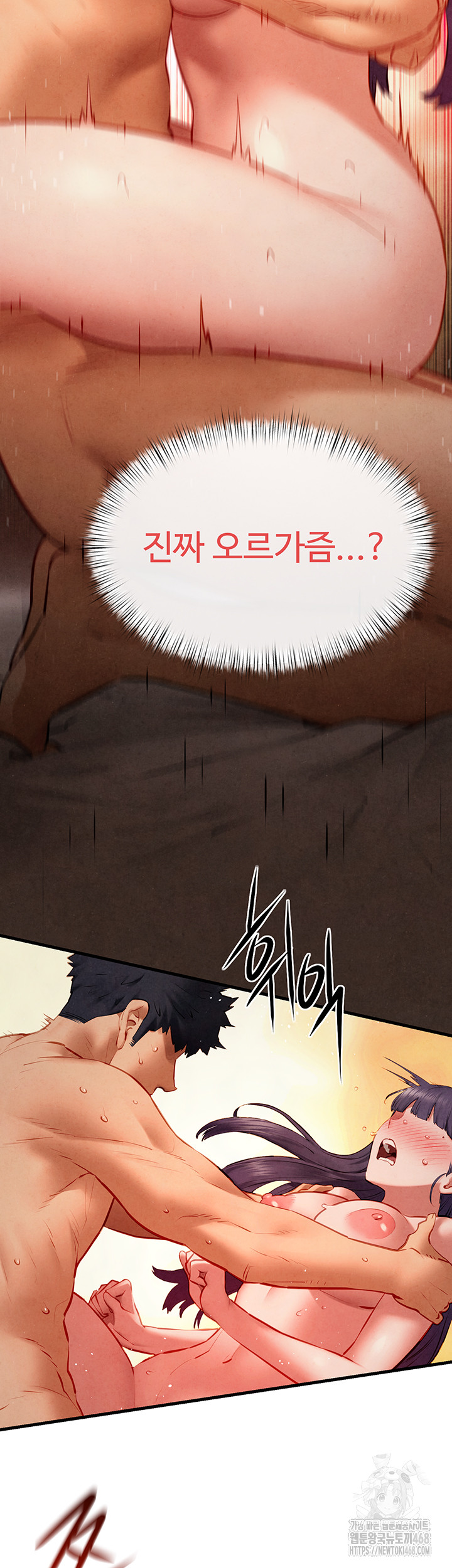 Moby Dick Raw - Chapter 74 Page 27