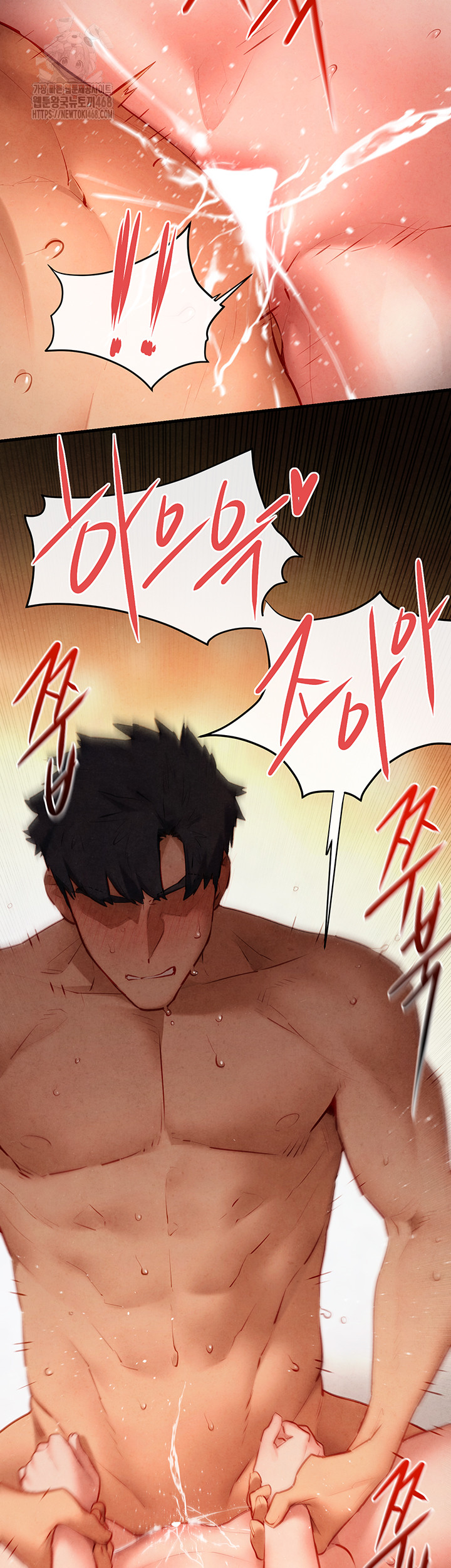 Moby Dick Raw - Chapter 74 Page 37