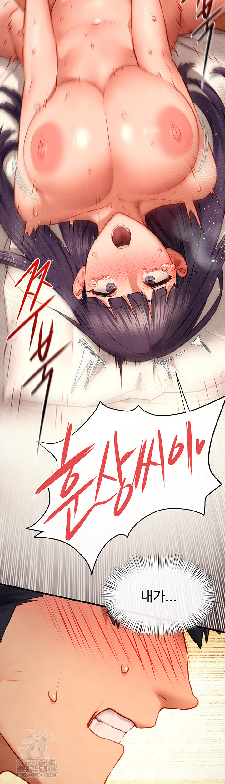 Moby Dick Raw - Chapter 74 Page 38