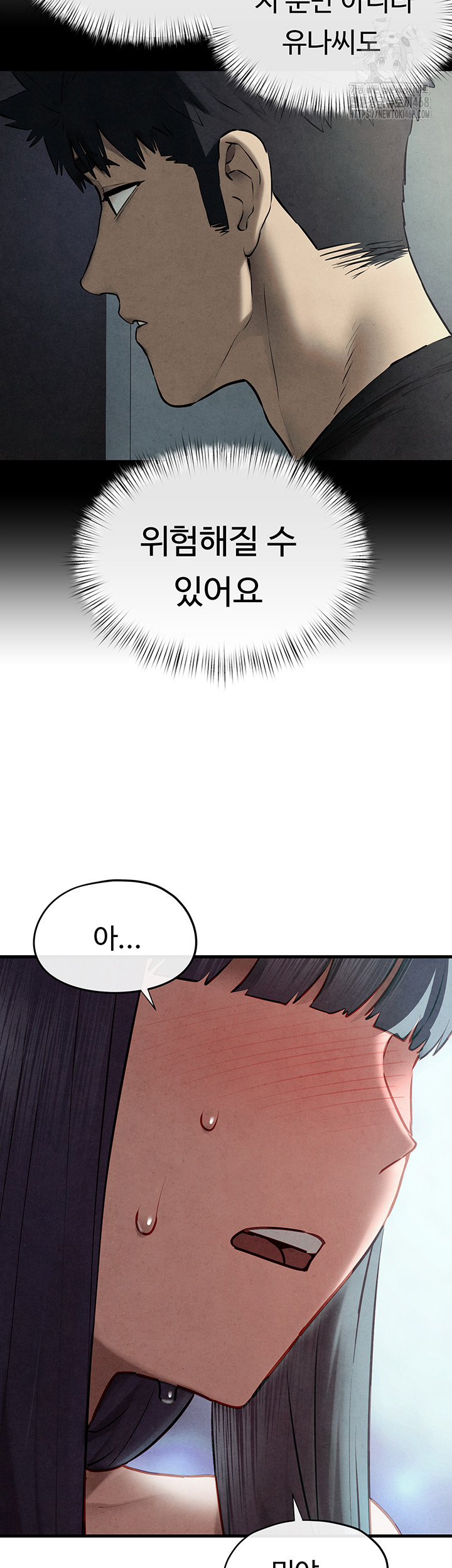 Moby Dick Raw - Chapter 74 Page 67