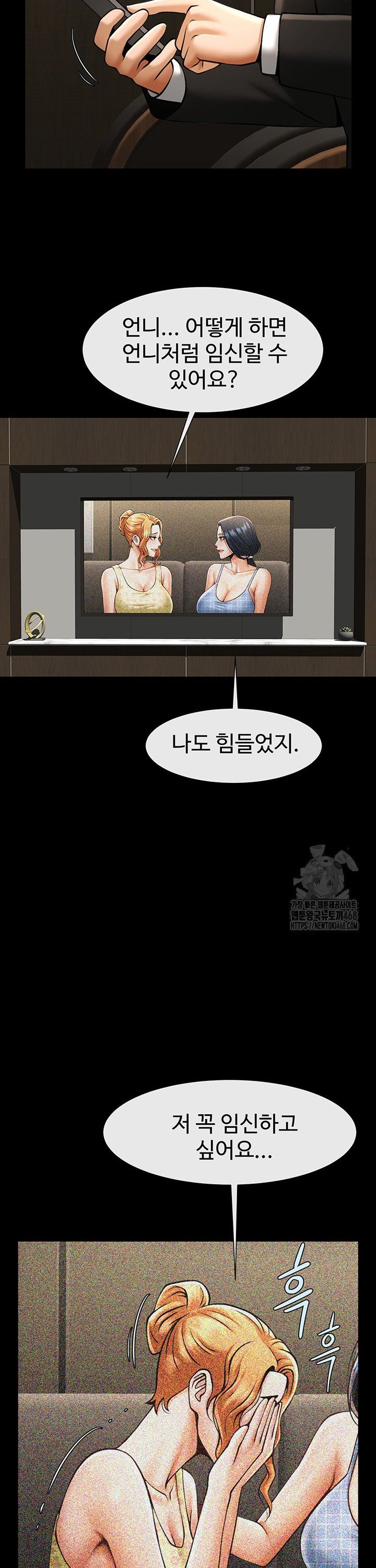 The Cheat Code Hitter Fucks Them All Raw - Chapter 74 Page 34