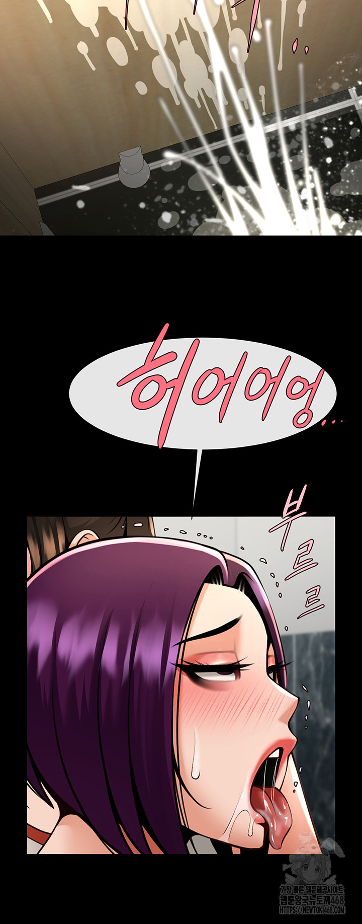 The Cheat Code Hitter Fucks Them All Raw - Chapter 76 Page 33