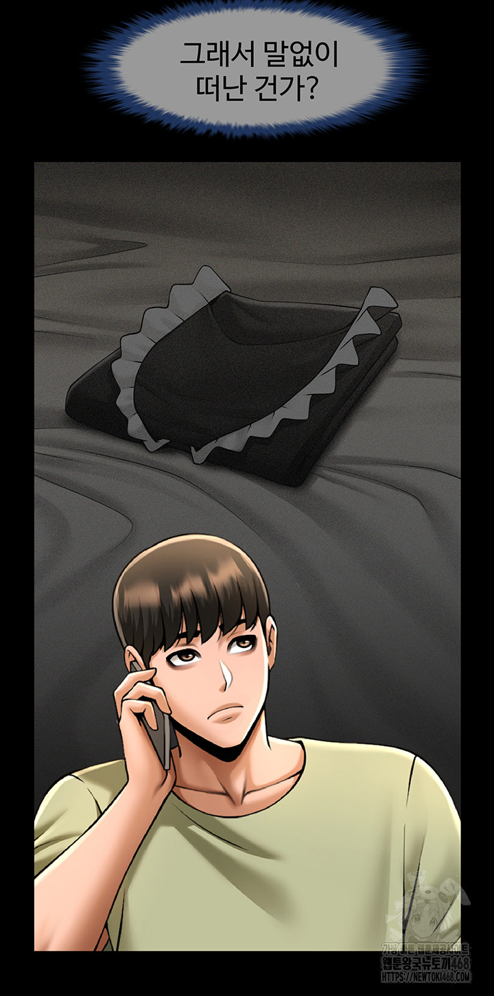 The Cheat Code Hitter Fucks Them All Raw - Chapter 76 Page 42