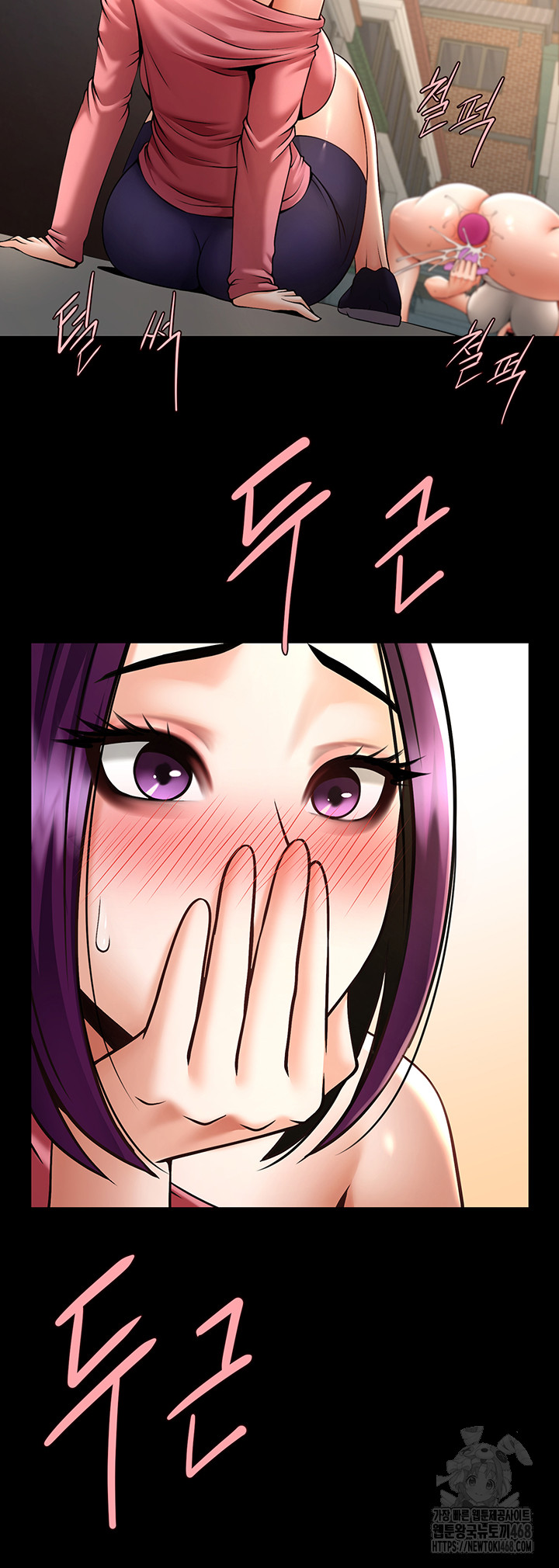 The Cheat Code Hitter Fucks Them All Raw - Chapter 77 Page 37