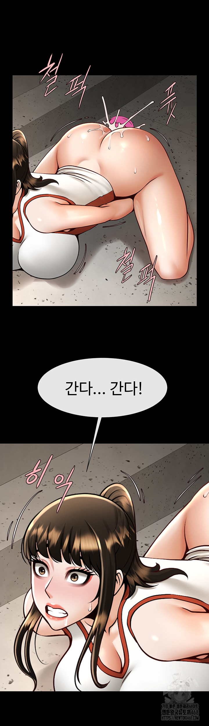 The Cheat Code Hitter Fucks Them All Raw - Chapter 77 Page 38