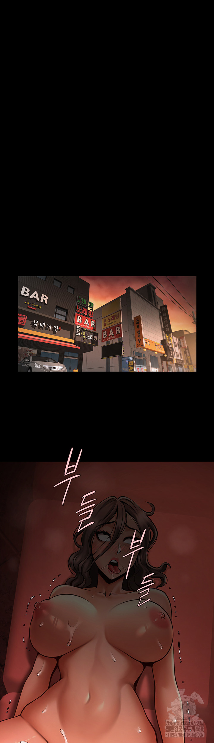 The Cheat Code Hitter Fucks Them All Raw - Chapter 77 Page 48