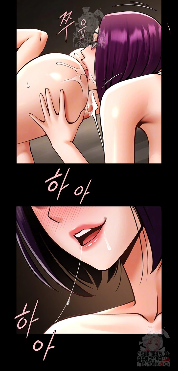 The Cheat Code Hitter Fucks Them All Raw - Chapter 78 Page 14