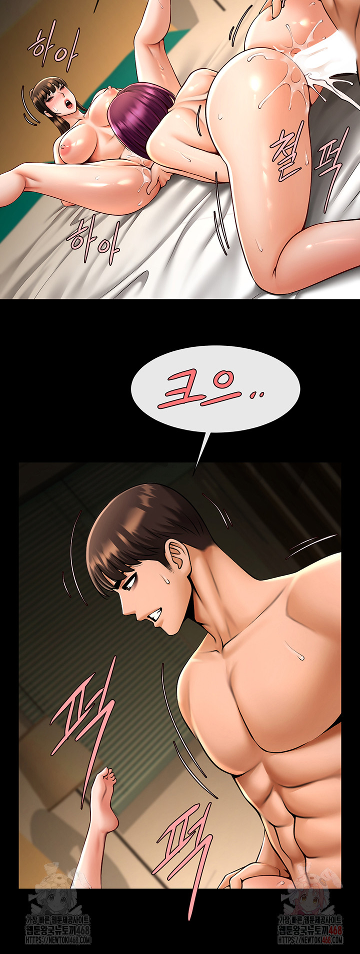 The Cheat Code Hitter Fucks Them All Raw - Chapter 78 Page 18