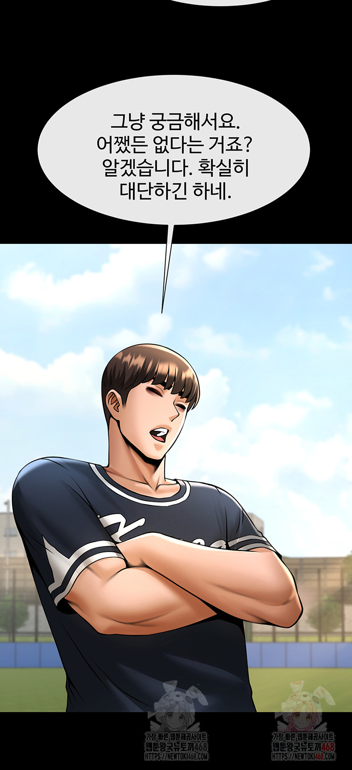 The Cheat Code Hitter Fucks Them All Raw - Chapter 78 Page 36