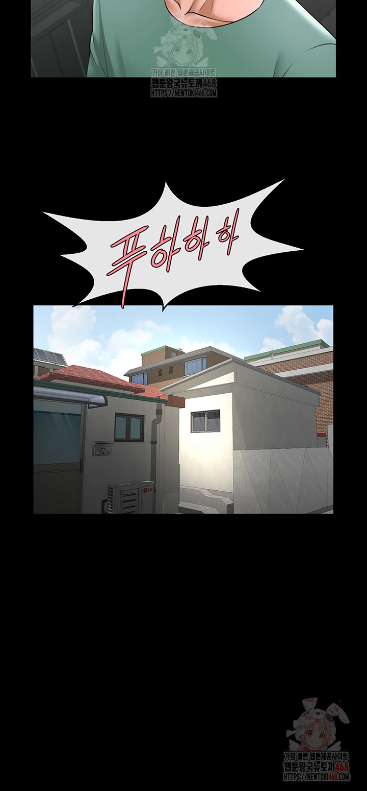 The Cheat Code Hitter Fucks Them All Raw - Chapter 78 Page 7