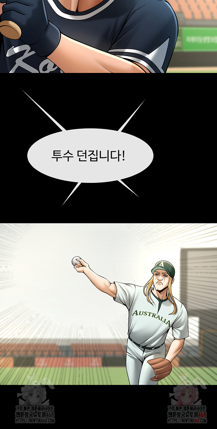 The Cheat Code Hitter Fucks Them All Raw - Chapter 79 Page 21