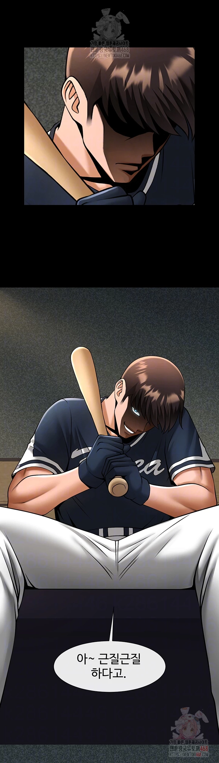 The Cheat Code Hitter Fucks Them All Raw - Chapter 79 Page 3