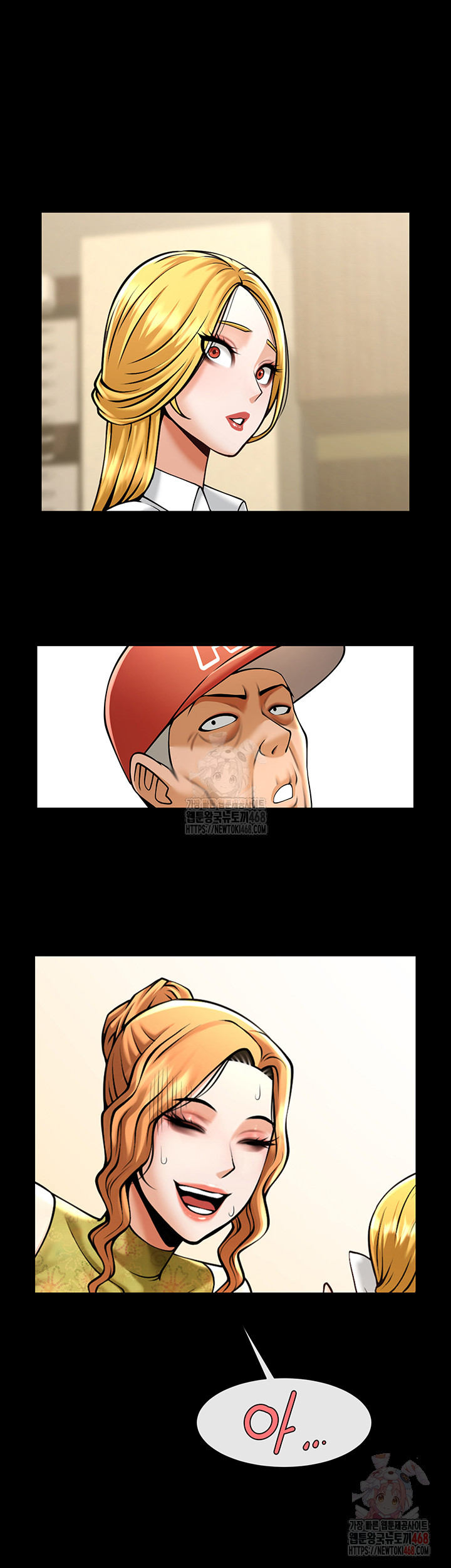 The Cheat Code Hitter Fucks Them All Raw - Chapter 79 Page 42