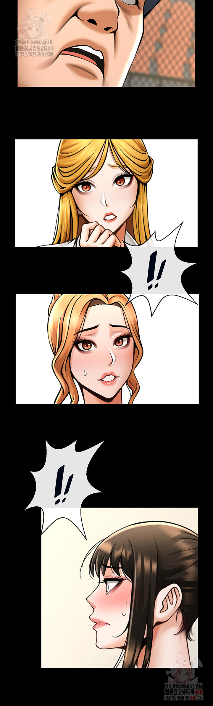 The Cheat Code Hitter Fucks Them All Raw - Chapter 80 Page 19