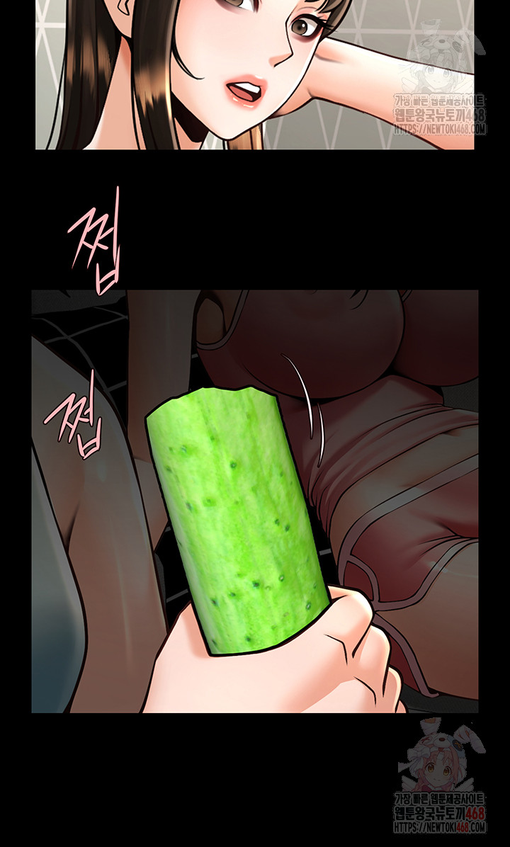 The Cheat Code Hitter Fucks Them All Raw - Chapter 80 Page 29