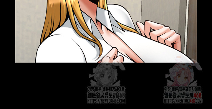 The Cheat Code Hitter Fucks Them All Raw - Chapter 80 Page 39