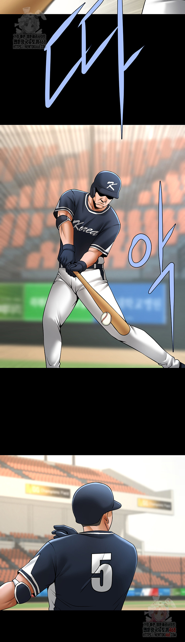 The Cheat Code Hitter Fucks Them All Raw - Chapter 80 Page 43