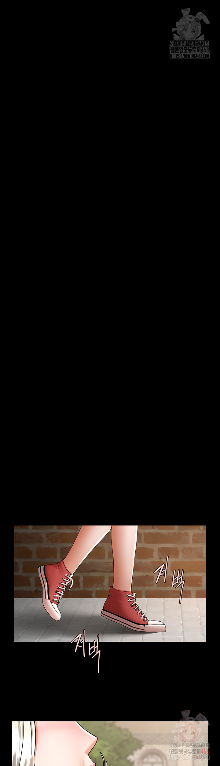 The Cheat Code Hitter Fucks Them All Raw - Chapter 81 Page 18