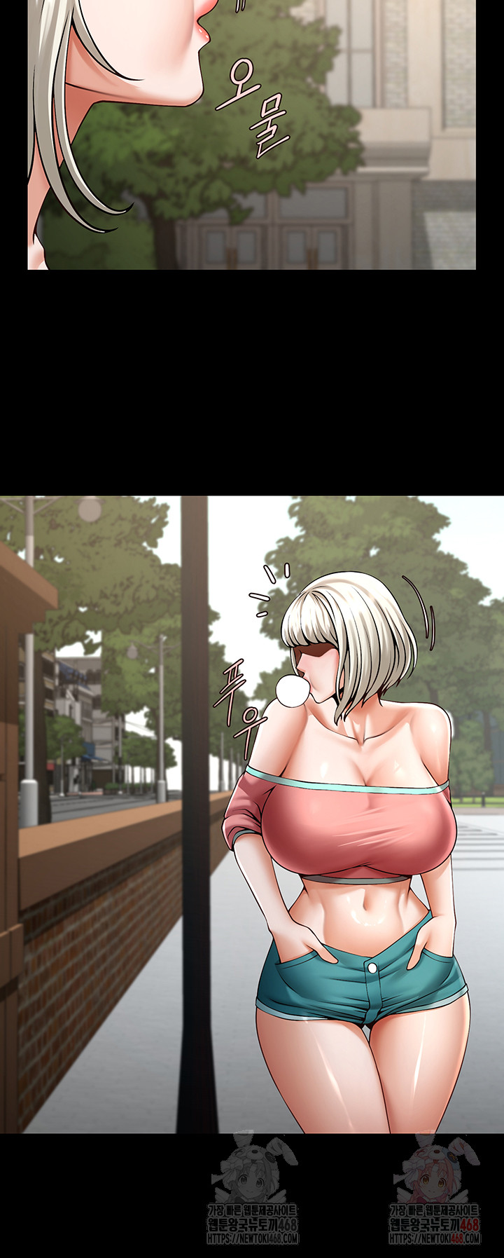 The Cheat Code Hitter Fucks Them All Raw - Chapter 81 Page 19