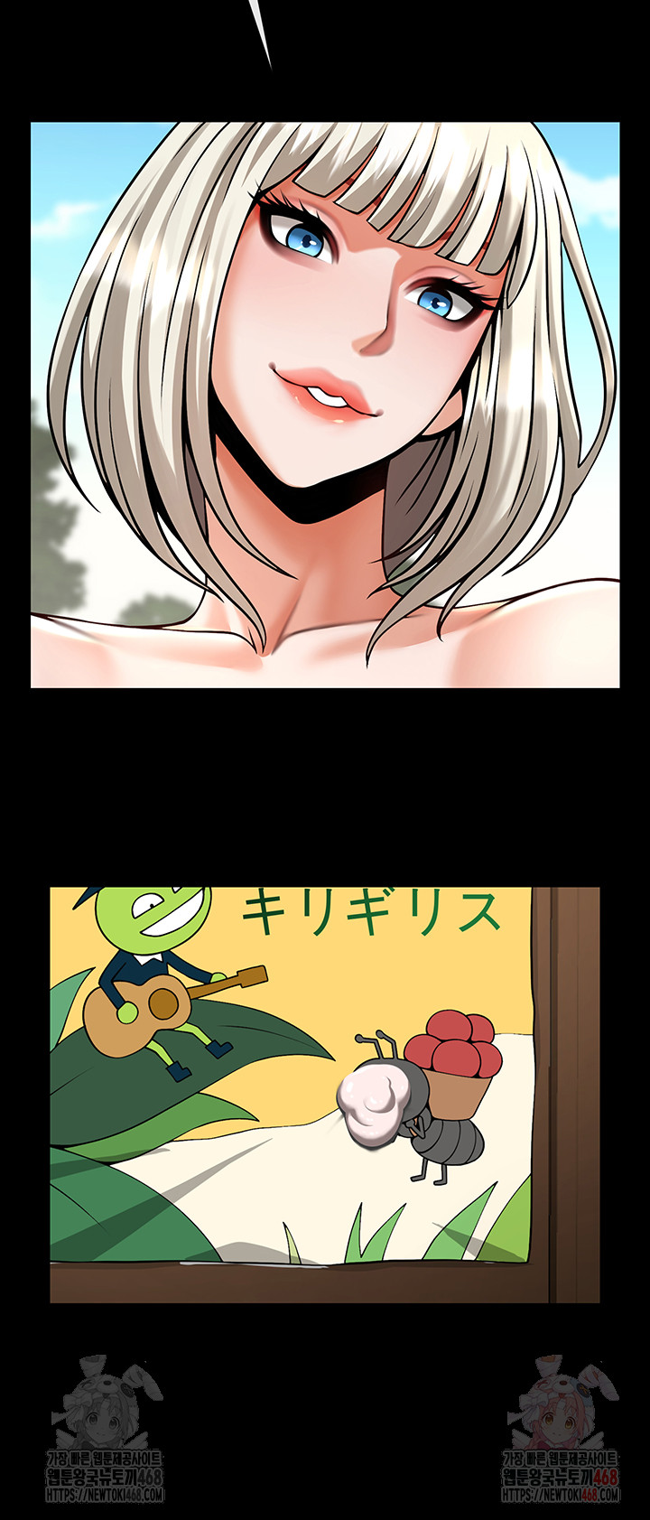 The Cheat Code Hitter Fucks Them All Raw - Chapter 81 Page 21