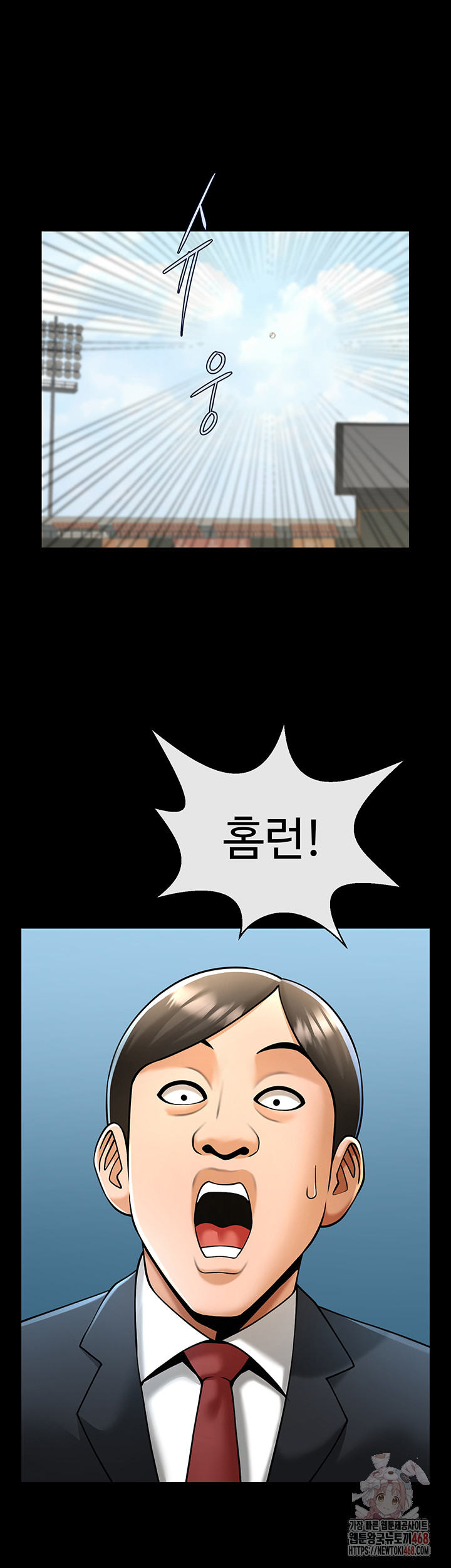 The Cheat Code Hitter Fucks Them All Raw - Chapter 81 Page 3