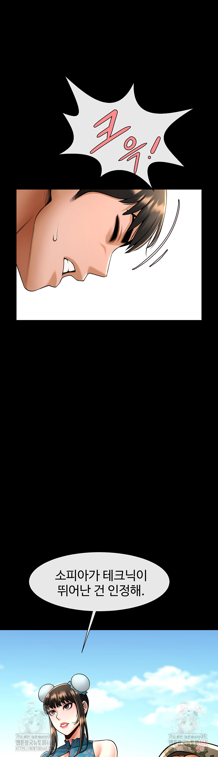 The Cheat Code Hitter Fucks Them All Raw - Chapter 81 Page 42