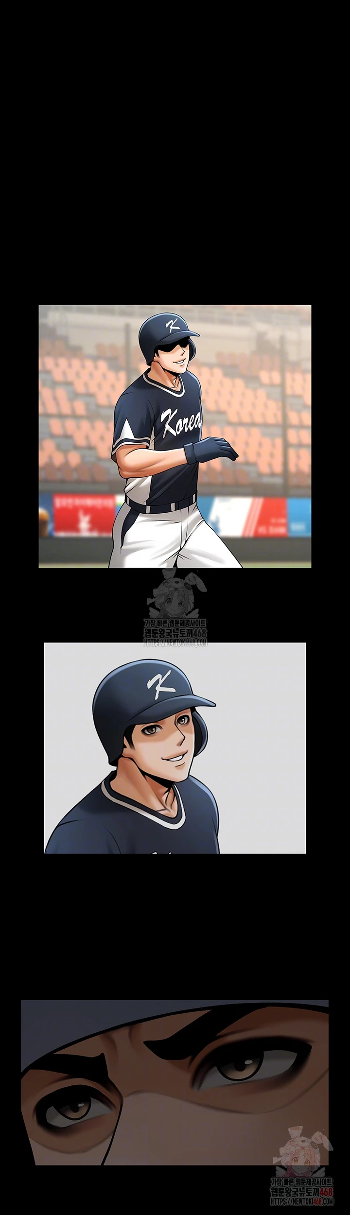 The Cheat Code Hitter Fucks Them All Raw - Chapter 81 Page 6