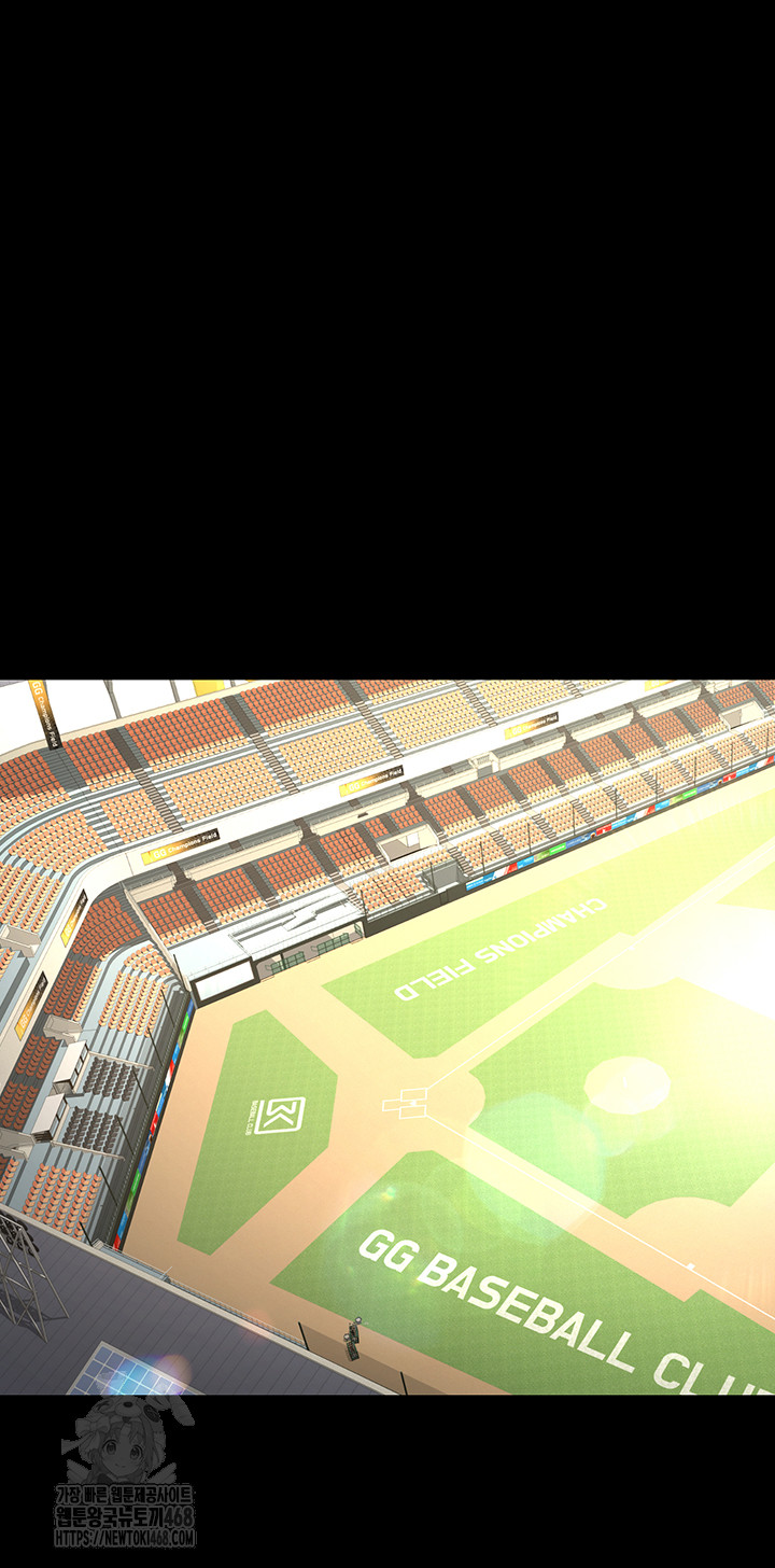 The Cheat Code Hitter Fucks Them All Raw - Chapter 92 Page 21