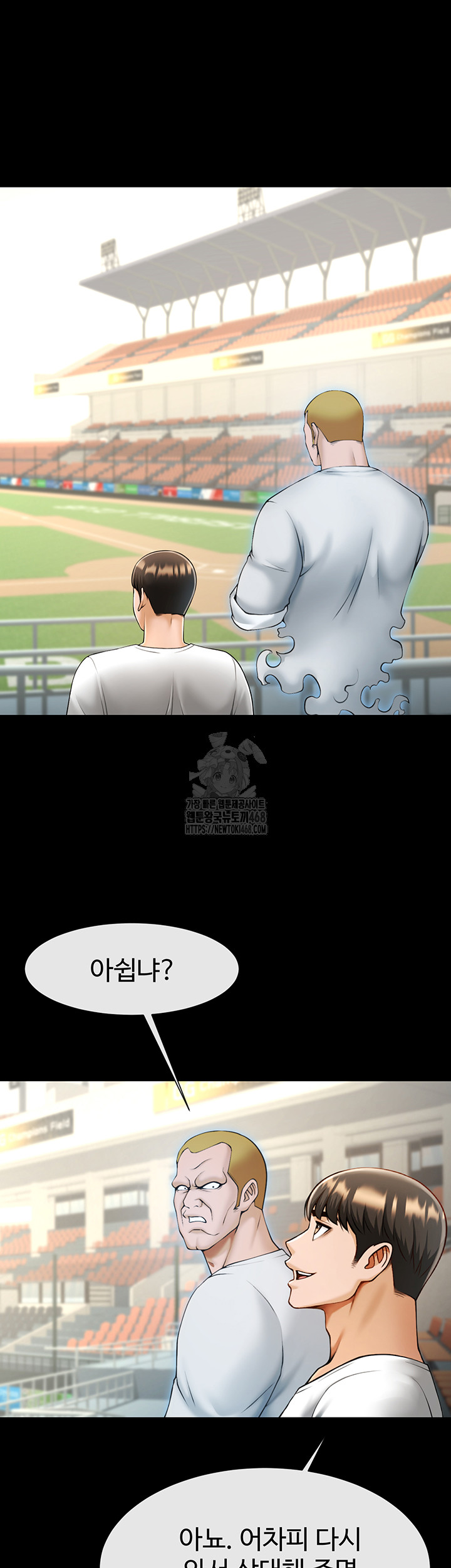 The Cheat Code Hitter Fucks Them All Raw - Chapter 92 Page 22