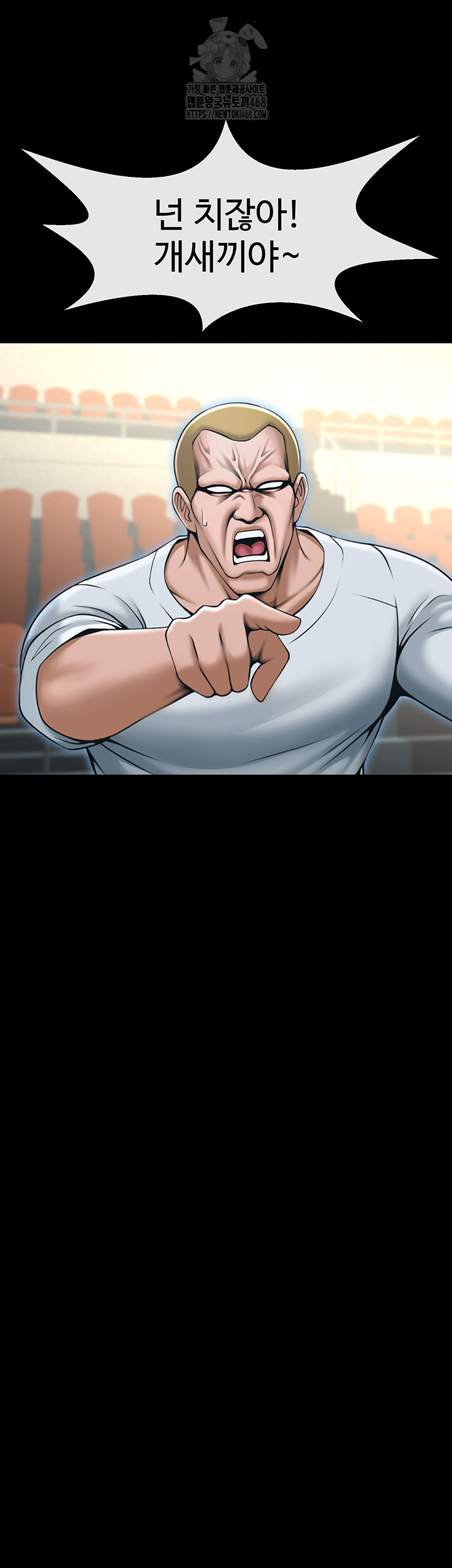 The Cheat Code Hitter Fucks Them All Raw - Chapter 92 Page 28