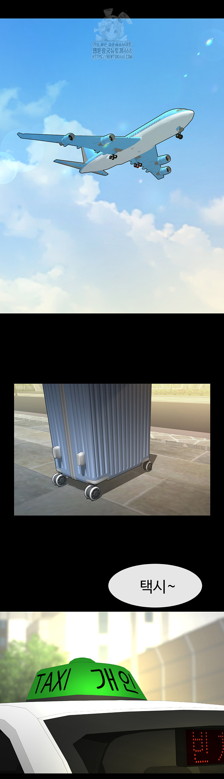 The Cheat Code Hitter Fucks Them All Raw - Chapter 92 Page 29