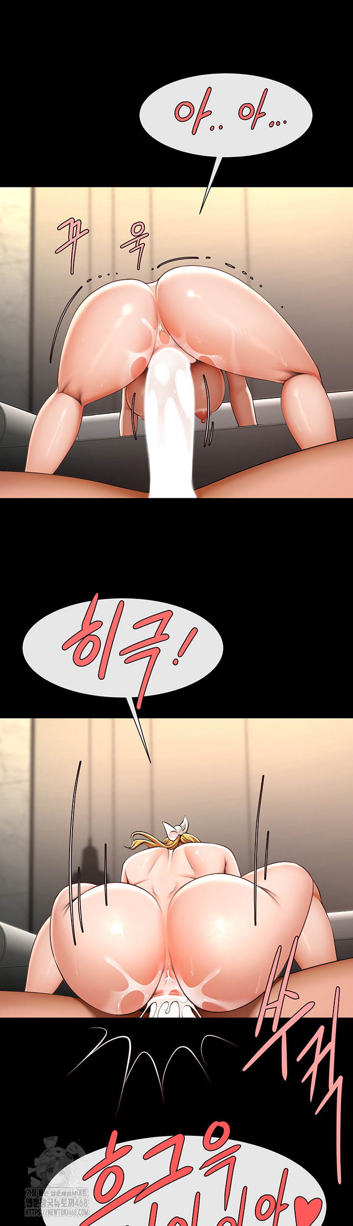 The Cheat Code Hitter Fucks Them All Raw - Chapter 92 Page 45