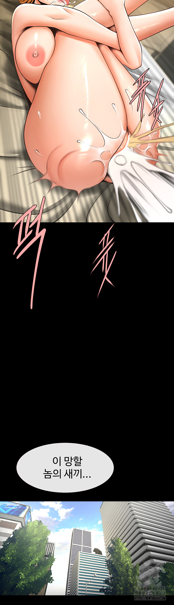 The Cheat Code Hitter Fucks Them All Raw - Chapter 92 Page 56