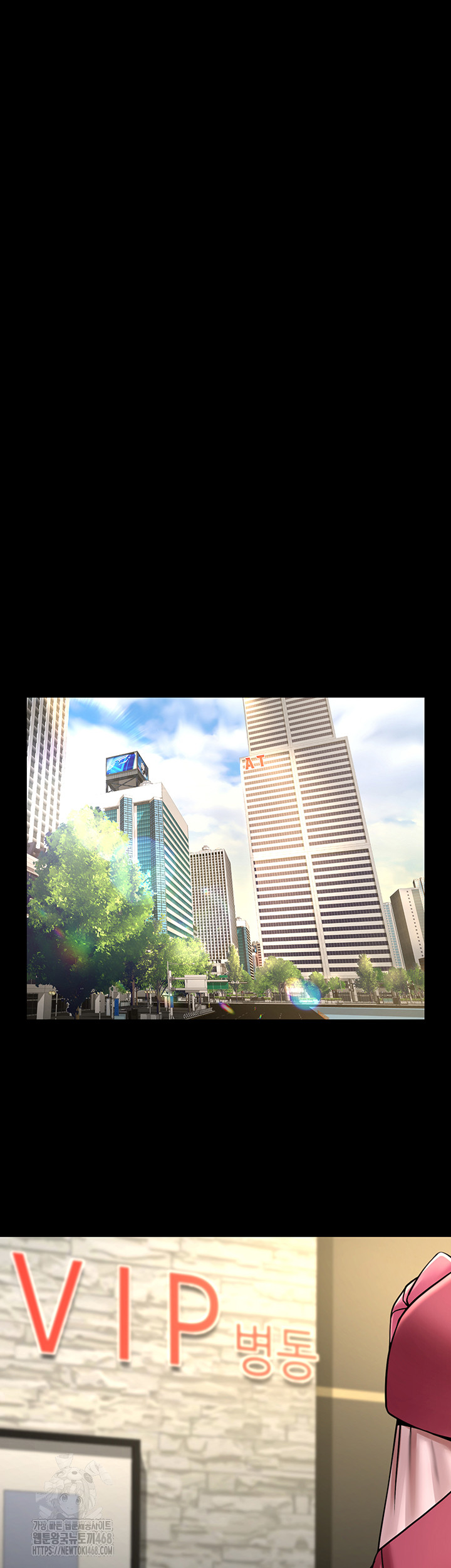 The Cheat Code Hitter Fucks Them All Raw - Chapter 93 Page 21