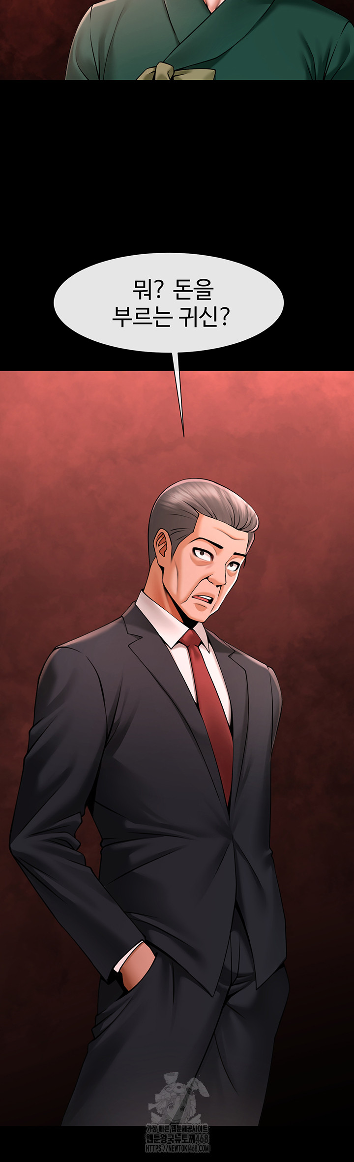 The Cheat Code Hitter Fucks Them All Raw - Chapter 93 Page 27