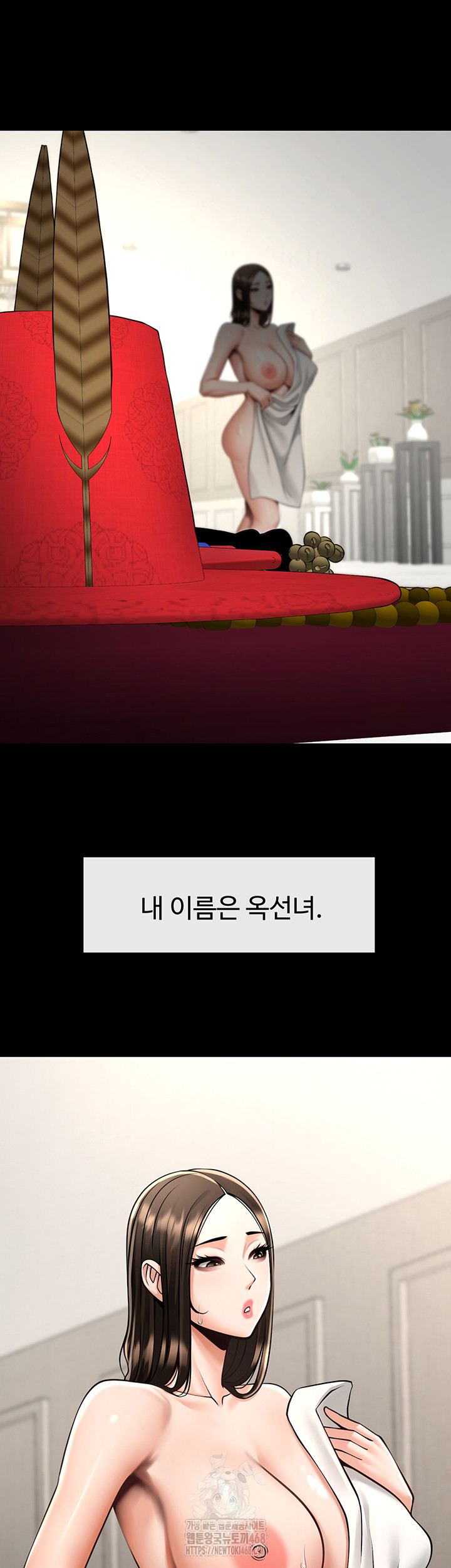 The Cheat Code Hitter Fucks Them All Raw - Chapter 93 Page 3