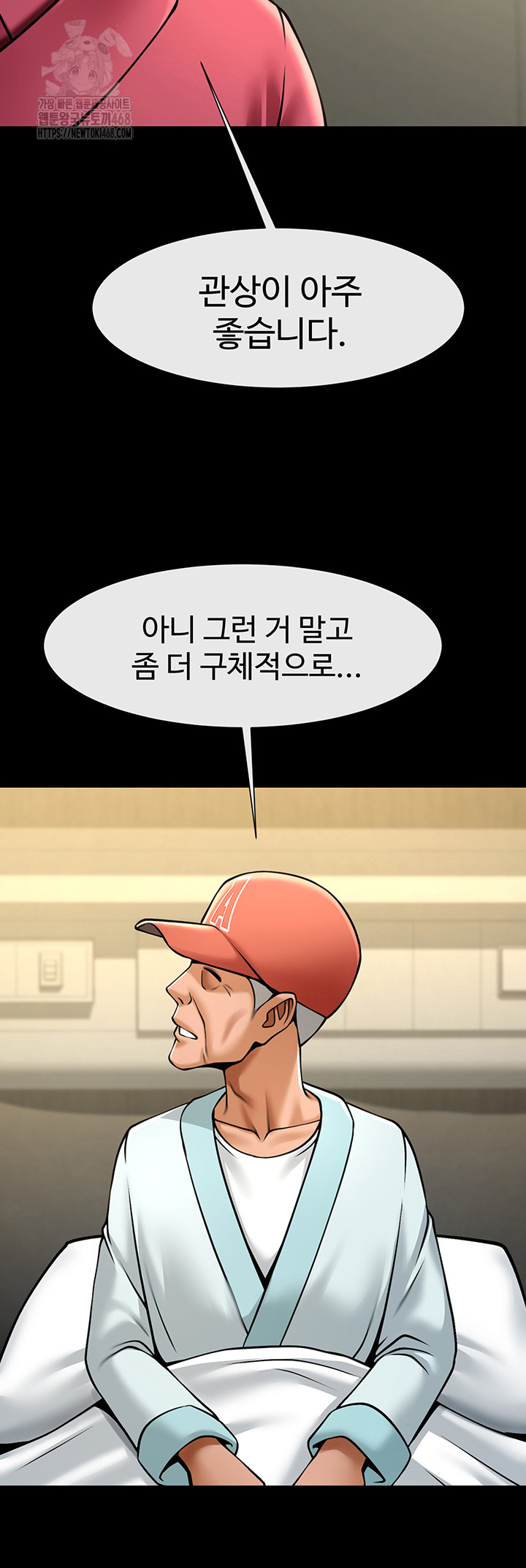 The Cheat Code Hitter Fucks Them All Raw - Chapter 93 Page 38