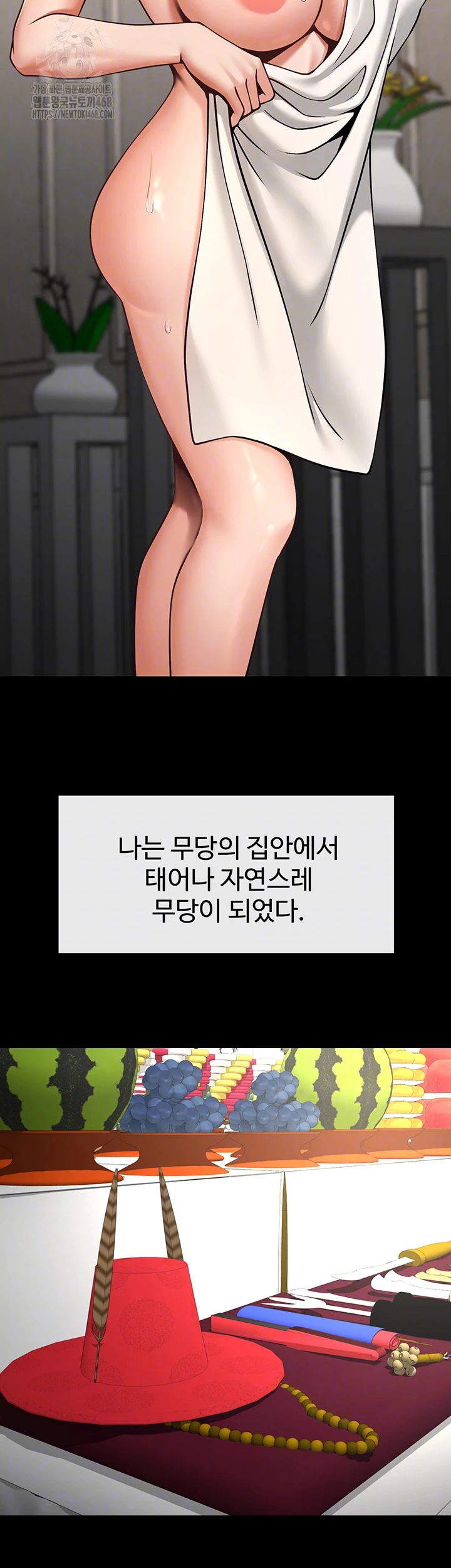 The Cheat Code Hitter Fucks Them All Raw - Chapter 93 Page 4