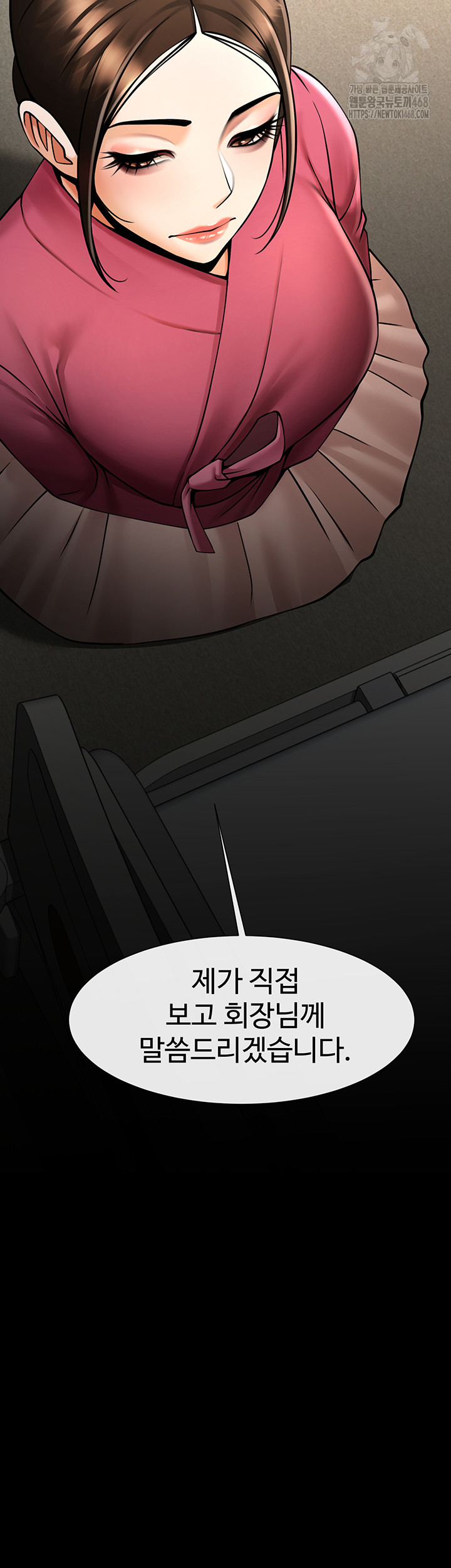 The Cheat Code Hitter Fucks Them All Raw - Chapter 93 Page 40