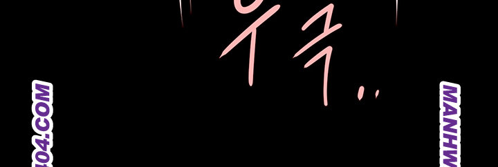 The Cheat Code Hitter Fucks Them All Raw - Chapter 94 Page 25