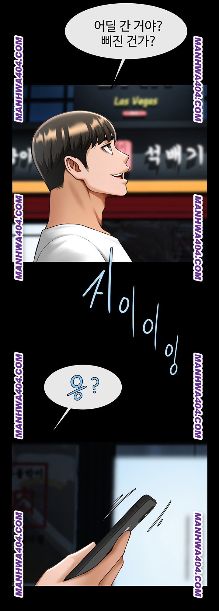 The Cheat Code Hitter Fucks Them All Raw - Chapter 94 Page 45