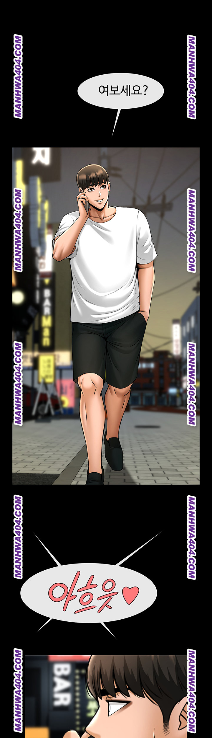 The Cheat Code Hitter Fucks Them All Raw - Chapter 94 Page 46