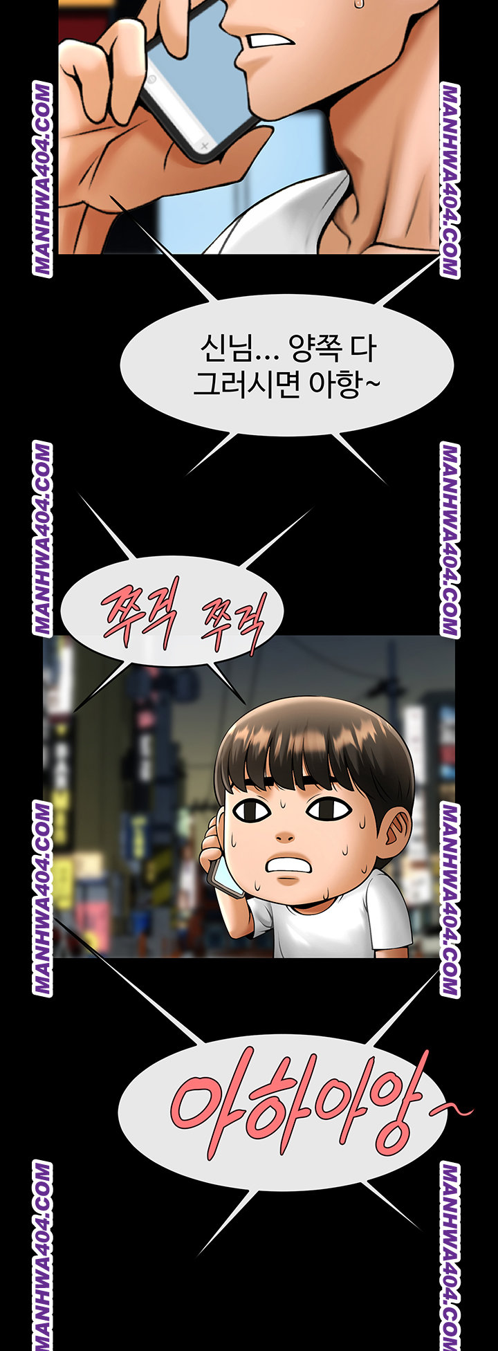 The Cheat Code Hitter Fucks Them All Raw - Chapter 94 Page 47